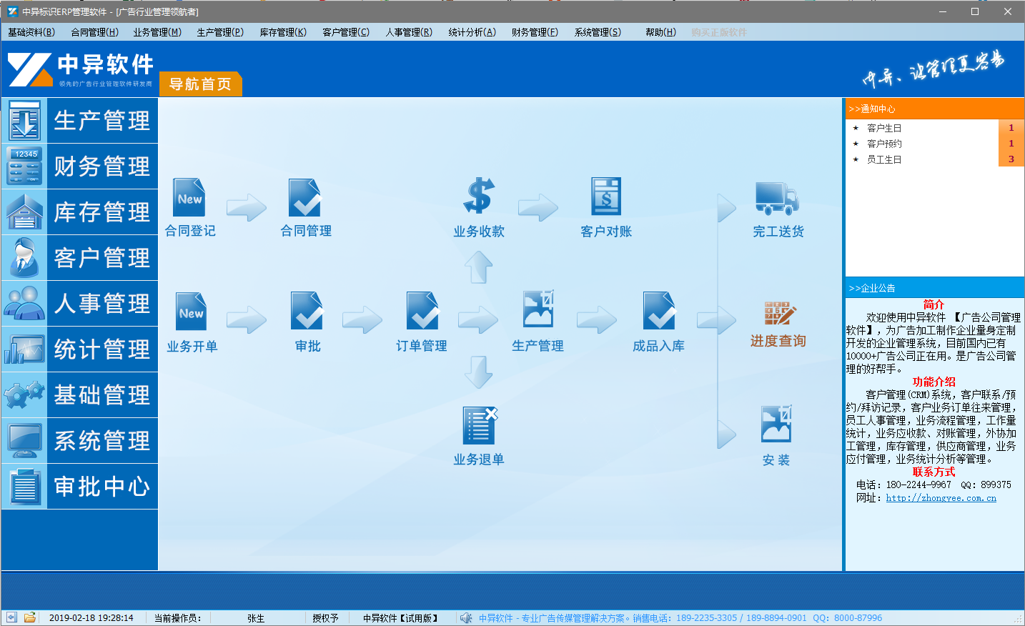 �V���(bi��o)�R(sh��)��(bi��o)��ERP����ϵ�y(t��ng)